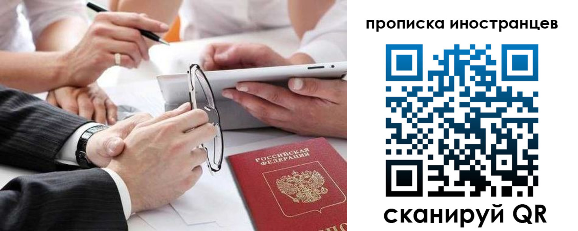 временная регистрация для школы в Кирсе