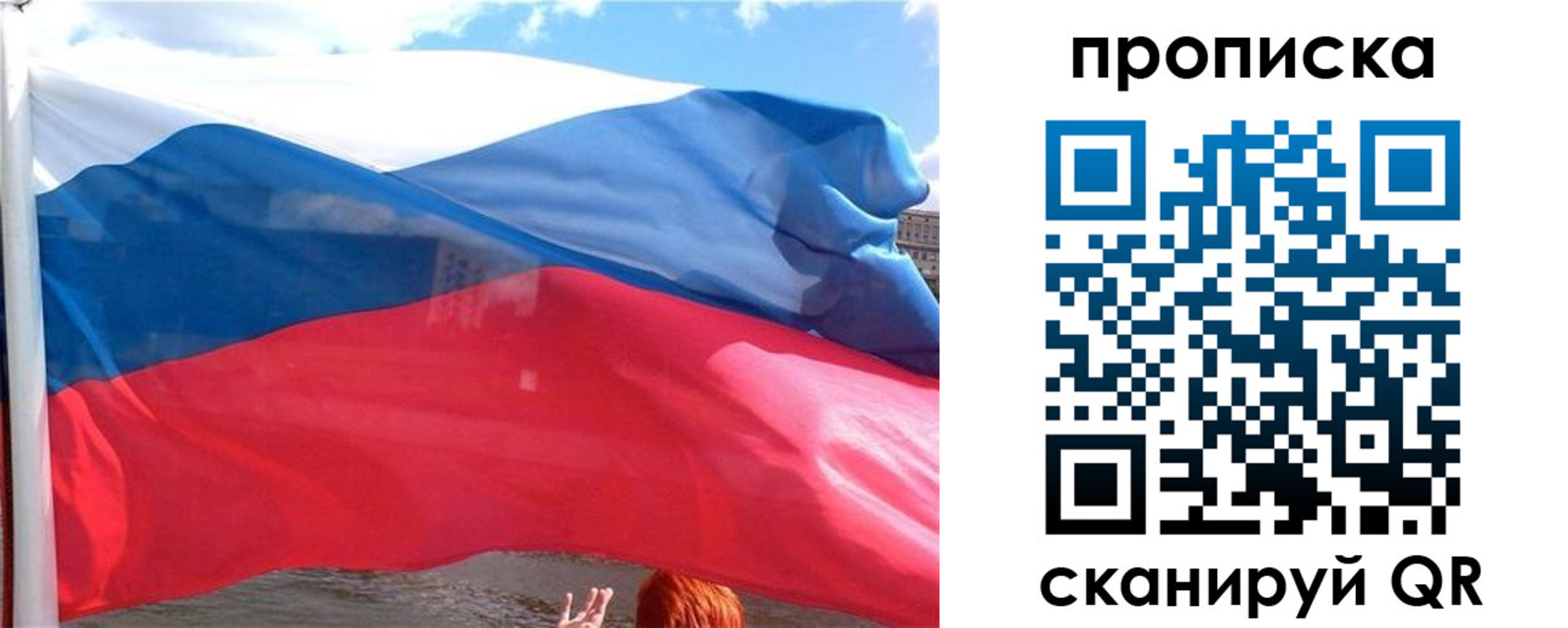 купить прописку в Кирсе