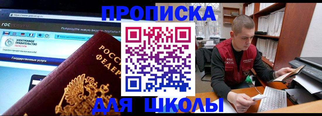 временная регистрация поиск в Кирсе